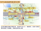 合肥市軌道交通2號(hào)線西園路站，科學(xué)大道站，長(zhǎng)寧大道站